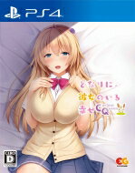 Game Soft (PlayStation 4) / となりに彼女のいる幸せ〜Curious Queen〜 通常版 【GAME】