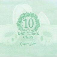 ClariS クラリス / ClariS 10th Anniversary BEST - Green Star - 【CD】