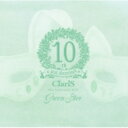 出荷目安の詳細はこちら商品説明ClariS「ClariS 10th Anniversary BEST -Green Star-」発売!＜CD収録曲＞1. Prism (サンリオキャラクター リトルツインスターズ(キキ&ララ)×ClariS ダブルアニバーサリーコラボ)2. コネクト -2017- (TVアニメ「魔法少女まどか☆マギカ」オープニングテーマ)3. ルミナス -2017- (「劇場版 魔法少女まどか☆マギカ [前編] 始まりの物語」主題歌)4. カラフル -2017- (「劇場版 魔法少女まどか☆マギカ [新編] 叛逆の物語」主題歌)5. CheerS (TVアニメ「はたらく細胞」エンディングテーマ)6. PRIMALove (TVアニメ「BEATLESS」エンディングテーマ)7. again (ゲーム「AKIBA'S BEAT」テーマソング)8. シグナル (アプリゲーム「マギアレコード 魔法少女まどか☆マギカ外伝」第II部イメージソング)9. アリシア (TVアニメ「マギアレコード 魔法少女まどか☆マギカ外伝」エンディングテーマ)10. Clear Sky11. ヒトリゴト (TVアニメ「エロマンガ先生」オープニングテーマ)12. Dreamin' -Karen solo ver.-13. 泣かないよ -Clara solo ver.-14. PRECIOUS(メーカー・インフォメーションより)曲目リストDisc11.Prism/2.コネクト -2017-/3.ルミナス -2017-/4.カラフル -2017-/5.CheerS/6.PRIMALove/7.again/8.シグナル/9.アリシア/10.Clear Sky/11.ヒトリゴト/12.Dreamin' -Karen solo ver.-/13.泣かないよ -Clara solo ver.-/14.PRECIOUS