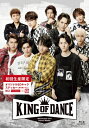 舞台『KING OF DANCE』 Blu-ray 【BLU-RAY DISC】