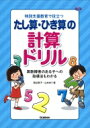 出荷目安の詳細はこちら