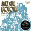 Jazz Side Of Motown 1961-1967 (2CD) 【CD】