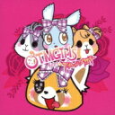OTMGirls feat.アグレッシブ烈子 / アグレッシブガール 【CD Maxi】