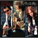 THE ALFEE アルフィー / 友よ人生を語る前に【初回限定盤B】 【CD Maxi】