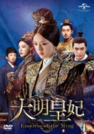  -Empress of the Ming- DVD-SET4 DVD