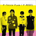 P-model ピーモデル / P-Trick Plan -ワーナーミュージック・ジャパン・イヤーズ- 【CD】