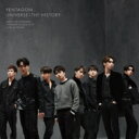 PENTAGON (Korea) / UNIVERSE : THE HISTORY 【初回限定盤A】 【CD】