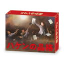 ハケンの品格(2020)Blu-ray BOX 【BLU-RAY DISC】