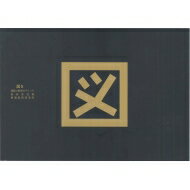 図 5 建築と都市のグリッド / 図研究会 【本】