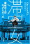 HMV&BOOKS online 1号店