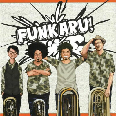 Funkaru: Funkaru!-quartet For Euphonium & Tuba