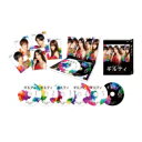 【送料無料】 ギルティ 〜この恋は罪ですか?〜 DVD-BOX 【DVD】