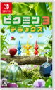 任天堂 Switch ピクミン3デラックス Game Soft (Nintendo Switch) / ピクミン3 デラックス 【GAME】