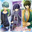 アンジェリーク ルミナライズ 2nd step 【CD】
