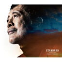 矢沢永吉 / STANDARD～THE BALLAD BEST～【初回限定盤A】(+Blu-ray) 【CD】
