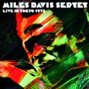 【輸入盤】 Miles Davis マイルスデイビス / Live In Tokyo 1973 【CD】