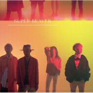 SUPER BEAVER / 突破口 / 自慢になりたい 【CD Maxi】