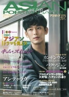 ASIAN POPS MAGAZINE 147号 / ASIAN POPS MAGAZINE編集部 【雑誌】 - HMV＆BOOKS online 1号店