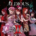 Aldious アルディアス / Evoke II 2010-2020 【CD】