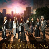 楽天HMV＆BOOKS online 1号店和楽器バンド / TOKYO SINGING【初回限定書籍盤】 【CD】
