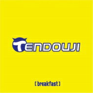 TENDOUJI / breakfast 【CD】