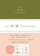 MYNOTEBOOK / WЕҏW y{z