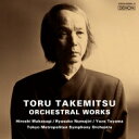 武満 徹(1930-1996) / オーケストラ作品集 東京都交響楽団、若杉 弘、沼尻竜典、外山雄三、横山勝也、堀米ゆず子、他(5CD) 【CD】
