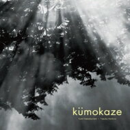 七ッ谷ゆみ / 法橋泰子 / kumokaze 【CD】