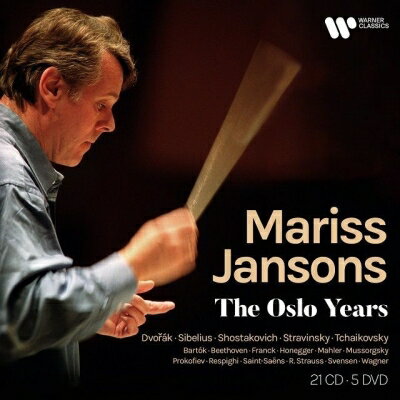 【輸入盤】 マリス・ヤンソンス／オスロ・フィル・レコーディングズ（21CD＋5DVD） 【CD】