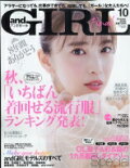代女子が読むべきおすすめファッション雑誌一覧 P Fashion 代女子が読むべきおすすめファッション雑誌一覧 P Fashion