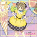 虹ヶ咲学園スクールアイドル同好会 / Dream with You / Poppin 039 Up / DIVE 【中須かすみ盤】 【CD Maxi】