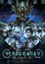 GARO-VERSUS ROAD- Blu-ray BOX 【BLU-RAY DISC】