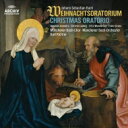 Bach, Johann Sebastian バッハ / クリスマス・オラトリオ カール・リヒター&ミュンヘン・バッハ管弦楽団(1965) (3枚組アナログレコ...