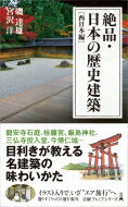 https://thumbnail.image.rakuten.co.jp/@0_mall/hmvjapan/cabinet/a11/76000/11175205.jpg