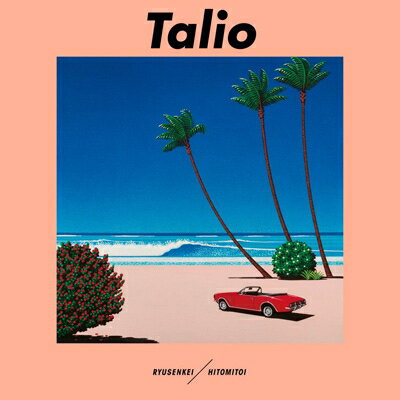 流線形 / 一十三十一 / Talio 【CD】