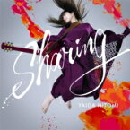 矢井田瞳 ヤイダヒトミ / Sharing 【限定盤】 【CD】