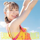 斉藤朱夏 / SUNFLOWER 【CD】