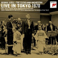 楽天HMV＆BOOKS online 1号店Sibelius シベリウス / ライヴ・イン・東京 1970～モーツァルト：交響曲第40番、シベリウス：交響曲第2番、他　ジョージ・セル＆クリーヴランド管弦楽団（2CD） 【CD】