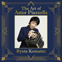 小松亮太 コマツリョウタ / ピアソラの芸術 【CD】