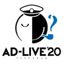 「AD-LIVE 2020」第7巻(蒼井翔太×浪川大輔) 【BLU-RAY DISC】