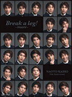海宝直人 / Break a leg! -mare-【初回生産限定盤】(CD+Blu-ray+パンフレット） 【CD】