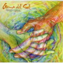 【輸入盤】 Gema Del Sol / Respiraluz 【CD】