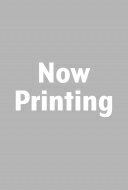 トランスヒューマンガンマ線バースト童話集 ハヤカワ文庫JA / 三方行成 【文庫】