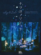 indigo la End / 10th Anniversary Visionary Open-air Live ナツヨノマジック 