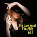 For Jazz Vocal Fans Only Vol.4 【CD】