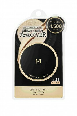 MISSHA（ミシャ） M クッションファンデーション プロカバー / No.21のサムネイル