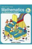 Mathematics For Elementary School 6th Bridge To The Junior High 【本】