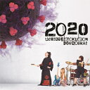 打首獄門同好会 / 2020 【CD】 打首獄門同好会 / 2020 【CD】