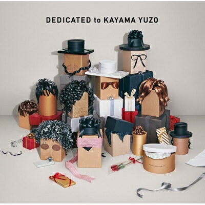 加山雄三 カヤマユウゾウ / DEDICATED to KAYAMA YUZO 【CD】