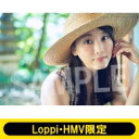 松井玲奈 calendar2021 壁掛けカレンダー≪Loppi・HMV限定≫ 【Goods】